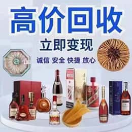 温州文成县购物卡回收站