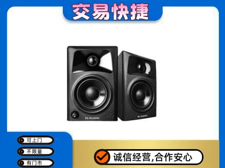 温州文成县家电回收音响.jpg