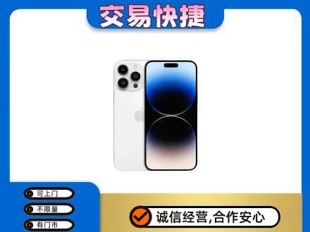 温州文成县家电回收苹果手机.jpg