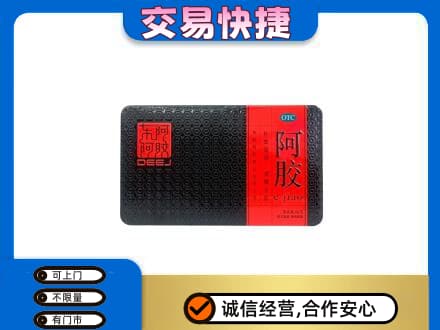温州文成县高价回收阿胶