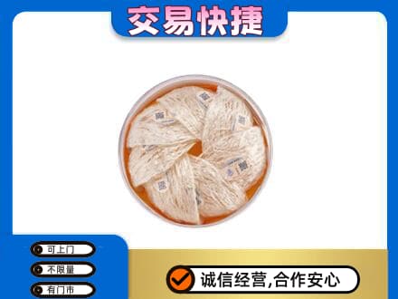 温州文成县礼品回收燕窝礼盒套餐.jpg