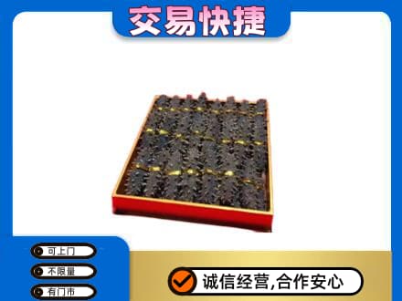 温州文成县礼品回收海参礼盒.jpg