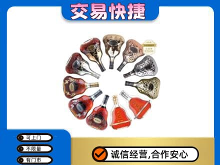 温州文成县洋酒回收XO.jpg