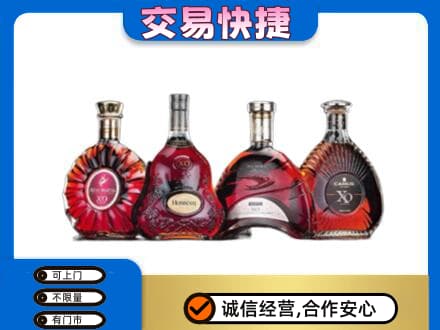 温州文成县洋酒回收价格.jpg