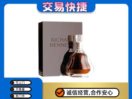 温州文成县回收李察