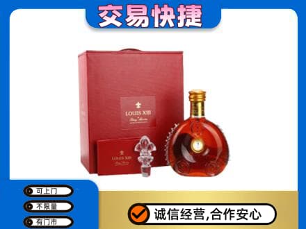温州文成县回收李察礼盒