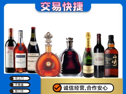 温州文成县回收高档洋酒