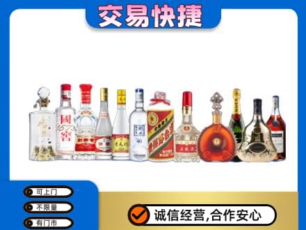 温州文成县回收酒