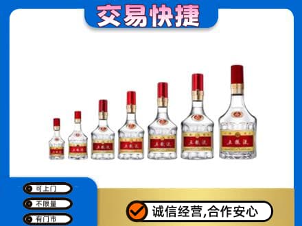 温州文成县名酒回收五粮液礼盒.jpg