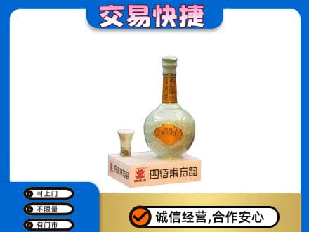 温州文成县名酒回收四特酒.jpg