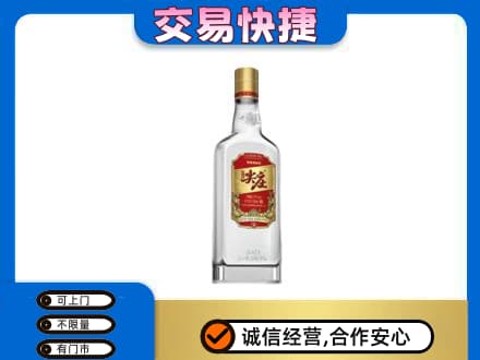 温州文成县名酒回收尖庄.jpg