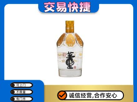 温州文成县回收董酒