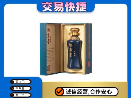 温州文成县回收钓鱼台