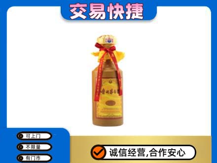 温州文成县茅台回收15年份.jpg