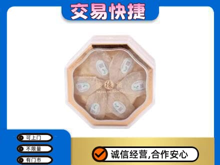 温州文成县礼品回收燕窝礼盒.jpg